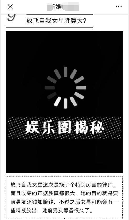 实时黑料曝光,最新黑料曝光,真相令人震惊!
