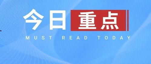 热点爆料功能 吃瓜ppt,吃瓜PPT背后的故事与真相