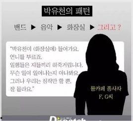 吃瓜不打烊八卦爆料在线吃瓜 吃瓜爆料大事件真相,吃瓜不打烊八卦爆料，大事件真相全解析